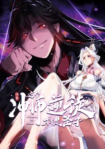 剧说很好看 分镜集